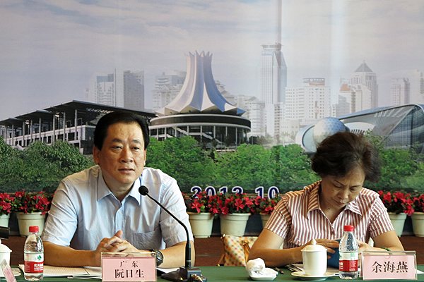 阮日生局长参加九省区招标投标管理工作座谈会